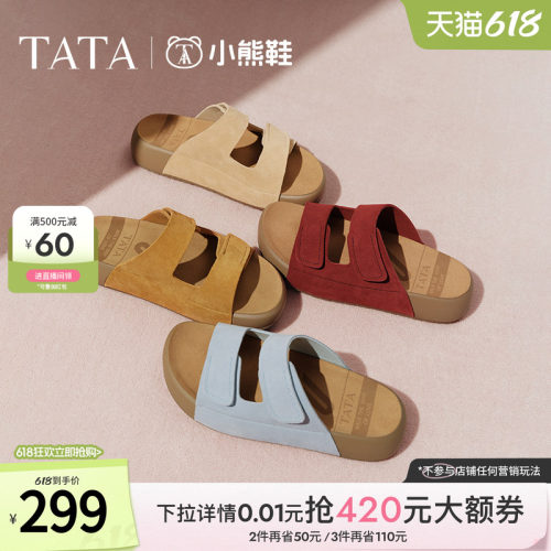 百搭勃肯鞋时尚女拖鞋