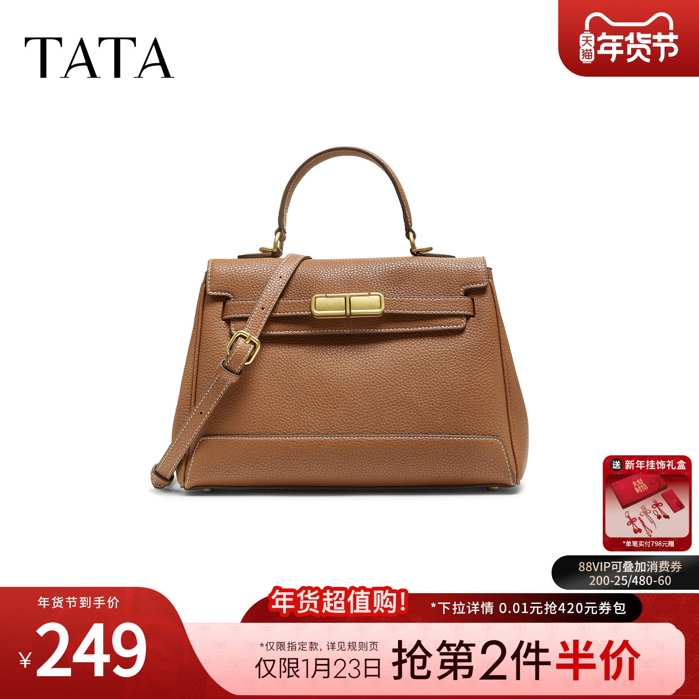 TATA他她凯莉包包2025冬季新款女包质感简约小方包手提包X3491CX5,箱包皮具/热销女包/男包,手拿包,淘宝优惠券,粉丝福利购,淘宝优惠卷