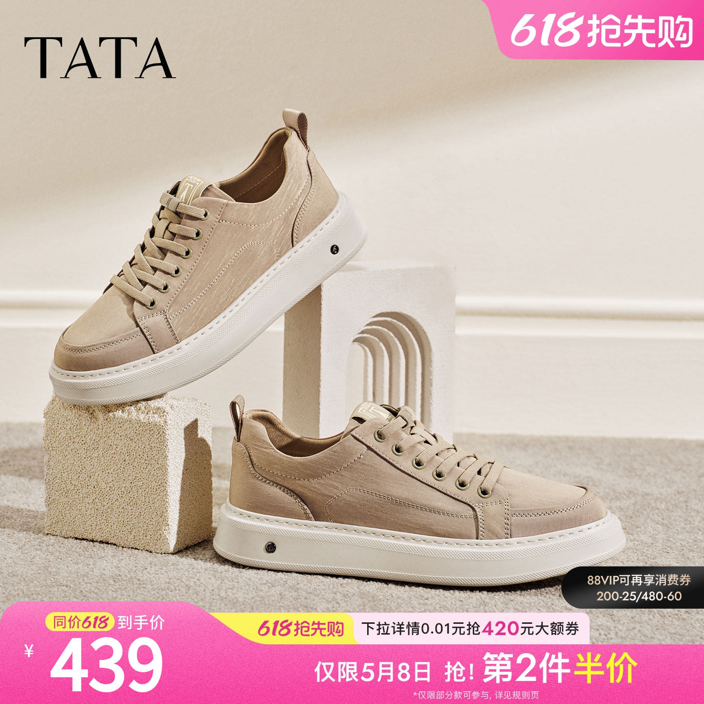 TATA他她男鞋2026夏季新款布鞋舒适百搭休闲鞋户外运动鞋VSZ01BM6