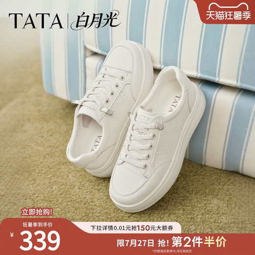 商场同款时尚休闲百搭