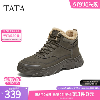 TATA他她男鞋2026春季加绒时装靴百搭保暖工装靴新款靴子QJS01DD5