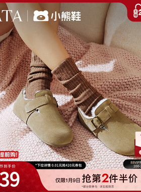 TATA他她棕色复古勃肯鞋加绒女鞋新款棉鞋毛毛平底单鞋CGW02AM5