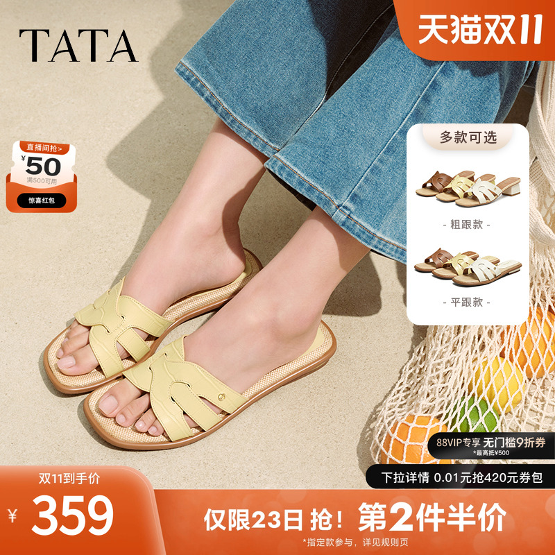 简约百搭女拖鞋