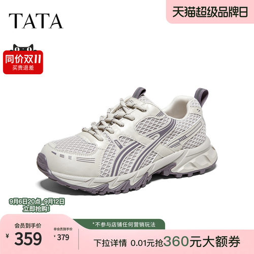 时尚休闲百搭女运动