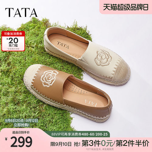 时尚休闲渔夫鞋