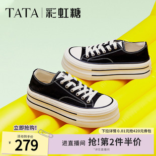 TATA他她彩虹糖厚底帆布鞋女透气新款黑色板鞋休闲小白鞋WP801AM5