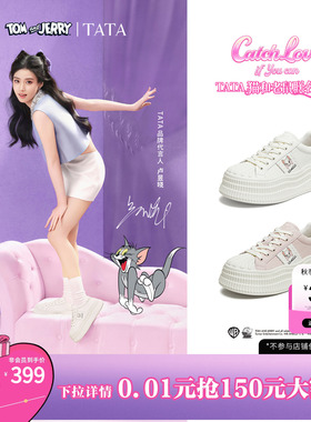 卢昱晓同款TATA他她猫和老鼠联名德文女鞋小白鞋厚底板鞋GXV03CM6