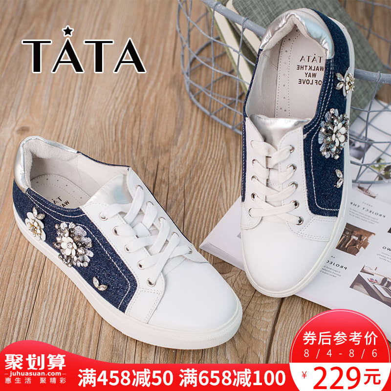 TATA/他她春季明星同款圓頭休閑小白鞋女單鞋FDC21AM7