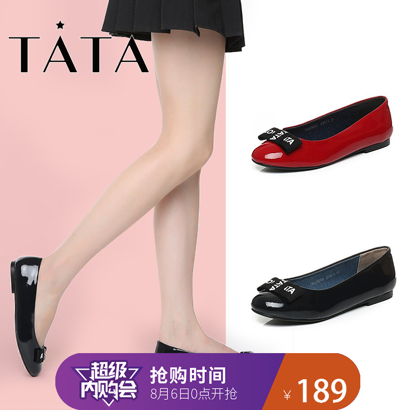 TATA/他她秋季漆皮字母蝴蝶結方跟淺口女單鞋U3019CQ6