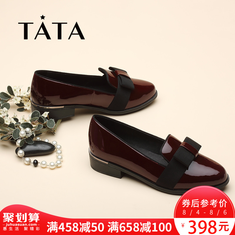 TATA/他她秋小黑皮鞋女秋季韓版英倫風女單鞋FAM05CQ7