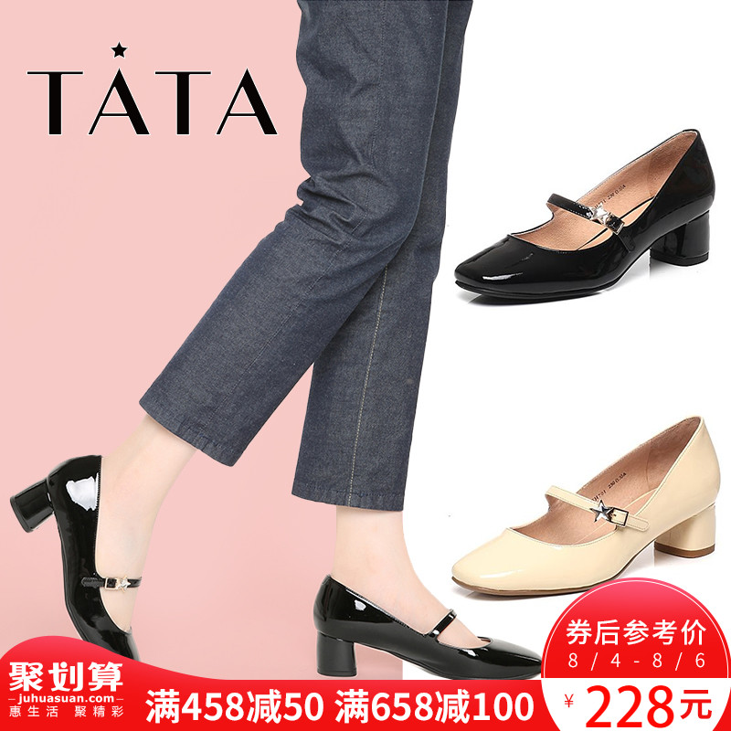 TATA/他她春漆皮商務休閑優雅淺口女單鞋FH701AQ7