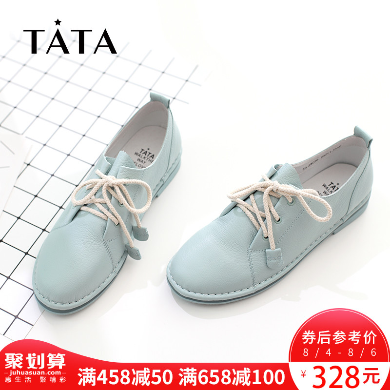 TATA/他她女鞋秋街拍學生休閑小白鞋低跟單鞋2WC20CM7