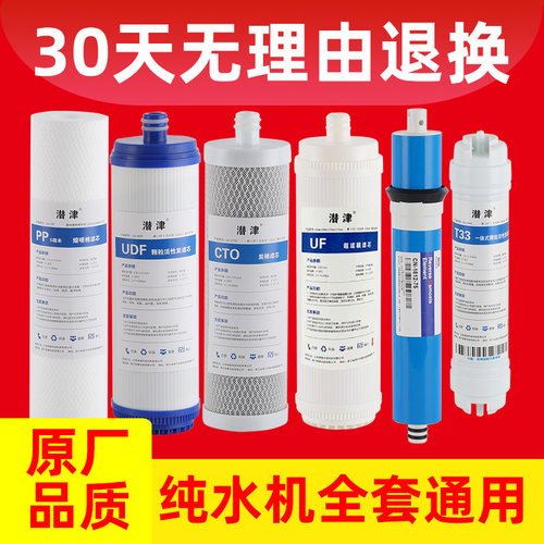 净水器滤芯10寸PP棉活性炭