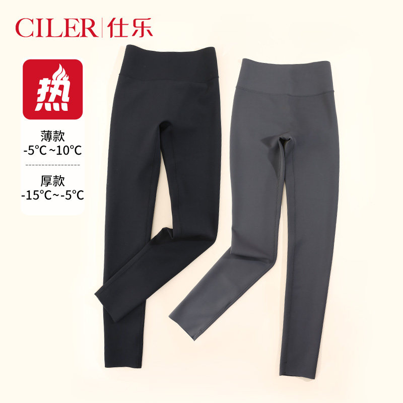 仕乐女士保暖裤中厚秋高腰修身高弹内穿薄款打底裤女冬季高密棉裤