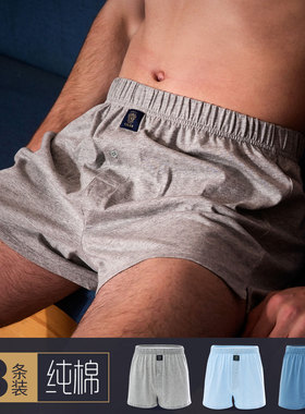 3条仕乐男士内裤平角裤中老年爸爸肥佬宽松加大码四角纯棉阿罗裤