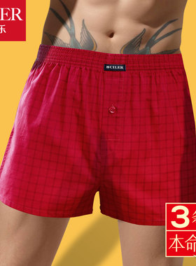 大红色本命年内裤男结婚四角短裤头男士平角裤宽松纯棉阿罗裤红格