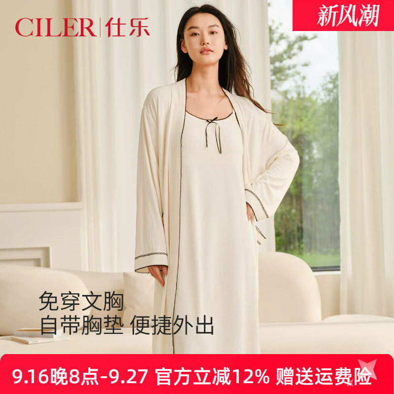 仕乐女士中厚睡裙免穿文胸长款秋冬睡衣性感吊带长袖睡袍家居服