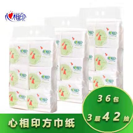 心相印手帕纸餐巾纸方巾纸T2125便携式小方巾面纸3提36包纸巾包邮
