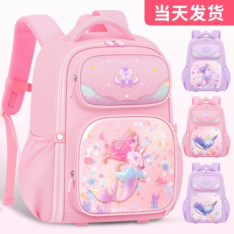江博士女孩书包小学生2025儿童一年级三到六轻便减负护脊双肩背包