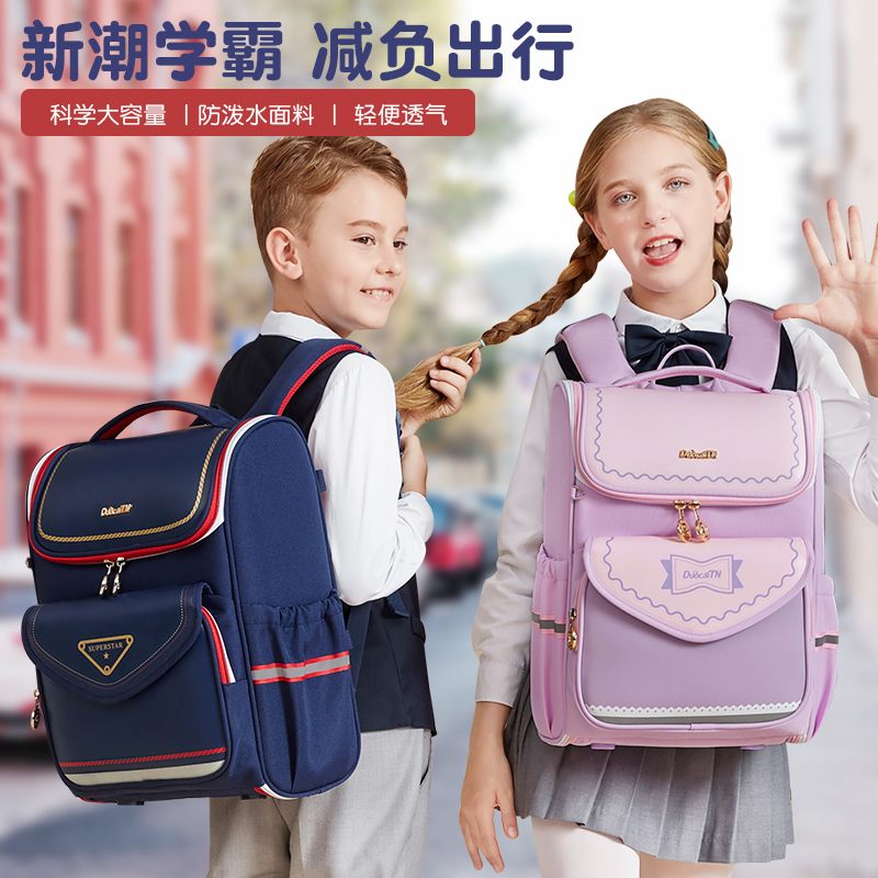 江博士小学生书包男孩一二三到六年级女儿童护脊减负2025双肩背包