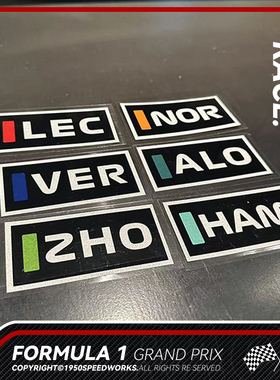 「F1名签反光车贴」周冠宇勒克莱尔F1车队反光贴纸F1赛车周边车贴