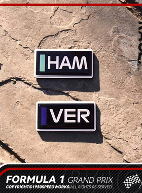 F1车手名签冰箱贴2025创意奔驰法拉利F1车队装饰滴胶磁吸冰箱贴