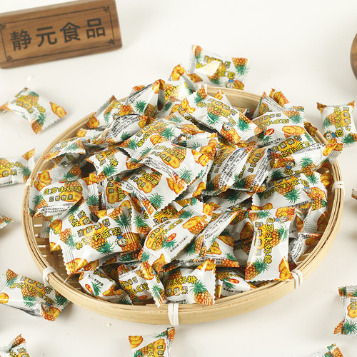 菠萝味奶糖散装小包装国产水果味糖果可爱风零食苹果味桔子味怀旧