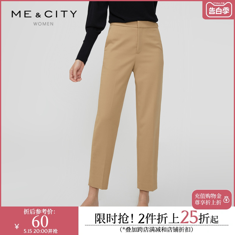 MECITY女装冬季新款时尚韩版秋冬新款商务休闲直筒长裤女 女装/女士精品 休闲裤 原图主图