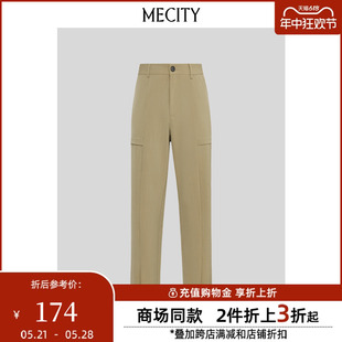 舒适休闲轻薄梭织长裤 MECITY男士 夏季 新款 547305