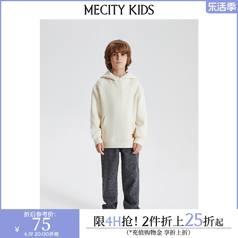 mecity kids童装秋季新款男童简约纯色大口袋套头衫连帽卫衣