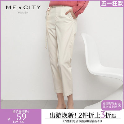 MECITY女装春季新款潮流时尚简约大方商务通勤直筒休闲裤女