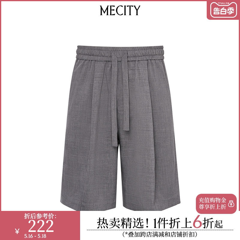 MECITY男士夏季新款深花灰宽松舒适可机洗西装短裤男550384