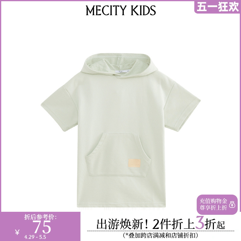 mecity kids女童秋季新款中袖长款连帽卫衣连衣裙596852