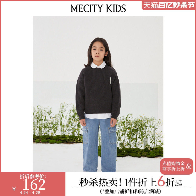 mecity kids童装春新款男童工装直筒牛仔长裤506281