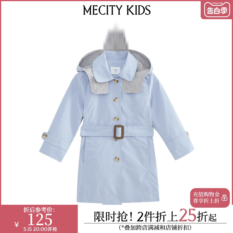 mecity kids女童秋季新款中长款收腰连帽风衣夹克外套503664