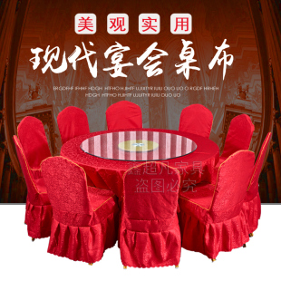 酒店桌布欧式布艺餐厅饭店台布家用餐桌布茶几大圆桌桌布圆形桌布