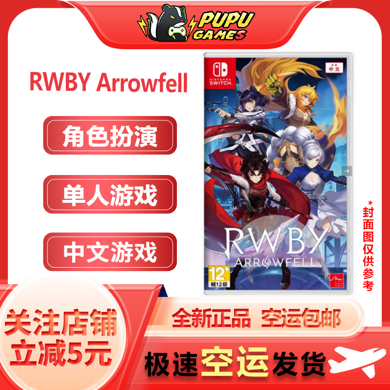 任天堂Switch游戏顺丰空运包邮