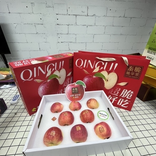 水果码头秦脆 脆苹果脆甜多汁新品种 新鲜洗洗可带皮吃顺丰快递