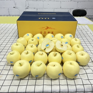 雪原黄蕉苹果黄元帅苹果一果二吃收到脆甜放软面甜顺丰快递