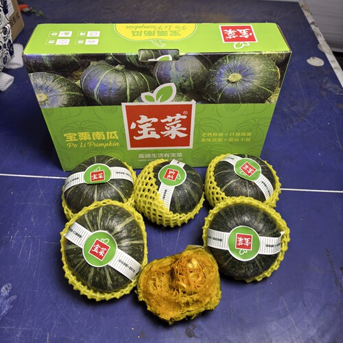 佳农宝菜宝栗贝贝南瓜礼盒顺丰