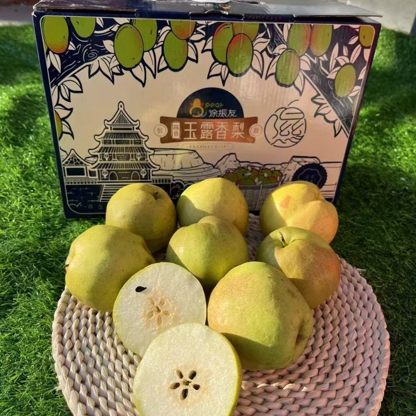 徐振友山西隰县玉露香梨精选果酥脆甜无渣礼盒整箱净重9斤顺丰,水产肉类/新鲜蔬果/熟食,梨,淘宝优惠券,粉丝福利购,淘宝优惠卷