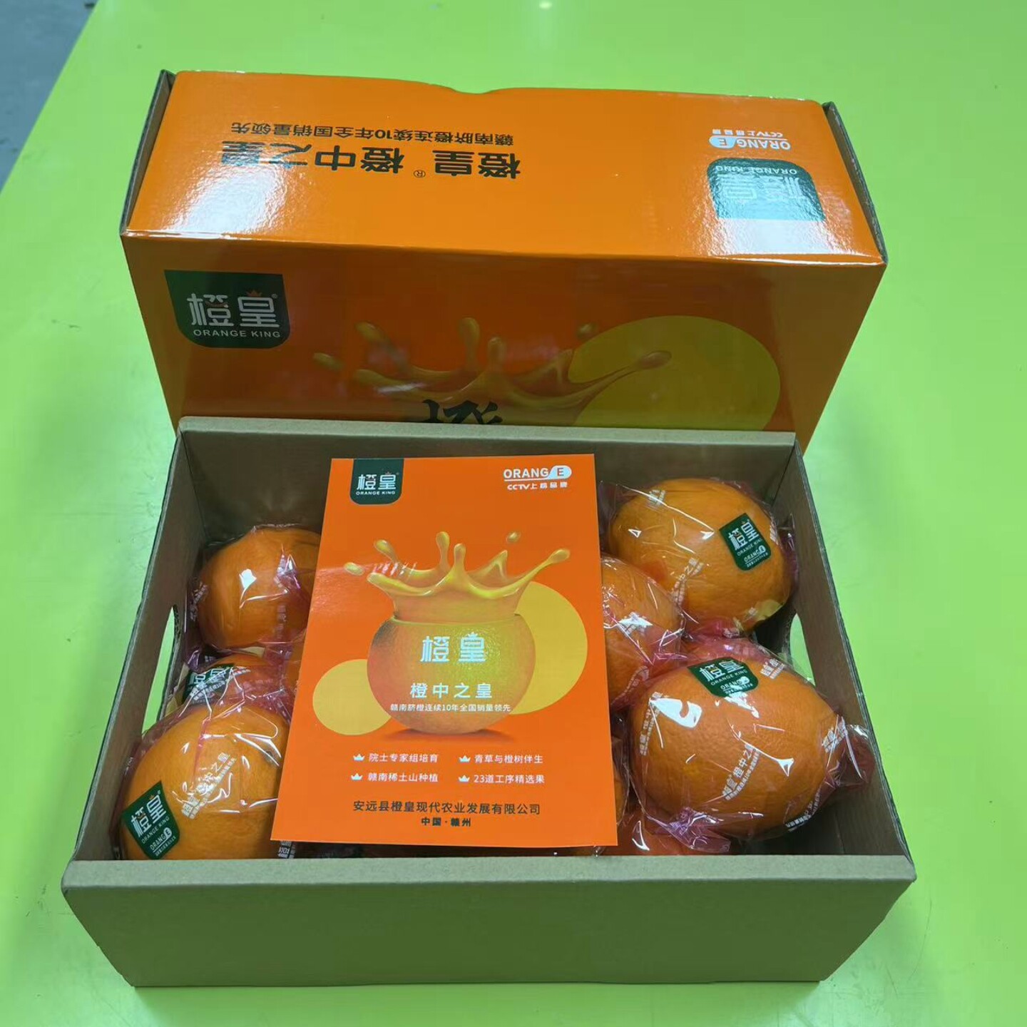 橙皇赣南脐橙橙子礼盒当季新鲜水果手剥脐橙10斤整箱顺丰快递,水产肉类/新鲜蔬果/熟食,橙,淘宝优惠券,粉丝福利购,淘宝优惠卷