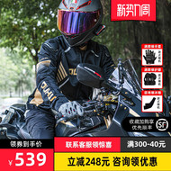 Duhan Mùa Thu Đông Xe Máy Xe Máy Phù Hợp Với Chống Rơi Đi Xe Bộ Hiệp Sĩ Lưới Cặp Đôi Áo Khoác Nam Nữ Thiết Bị áo bảo hộ phượt bộ quần áo mưa đi phượt