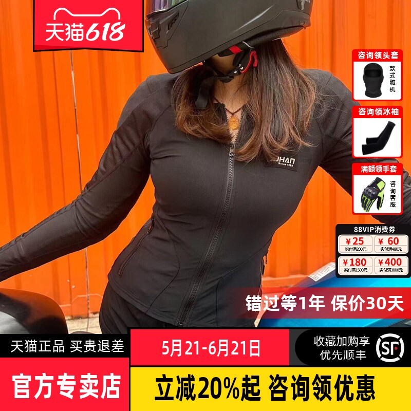 杜汉机车骑行服气流护甲衣拉力机车防摔四季透气防护骑士服男女