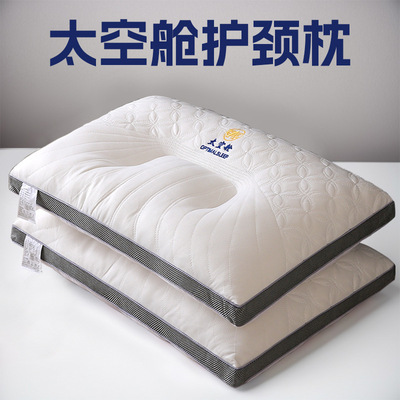 针织棉按摩护颈枕头枕芯一只装