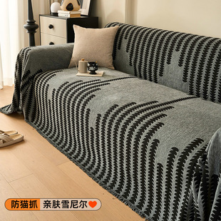 四季 沙发套罩2025新款 通用防猫抓沙发盖布垫布防滑轻奢高级感毯子