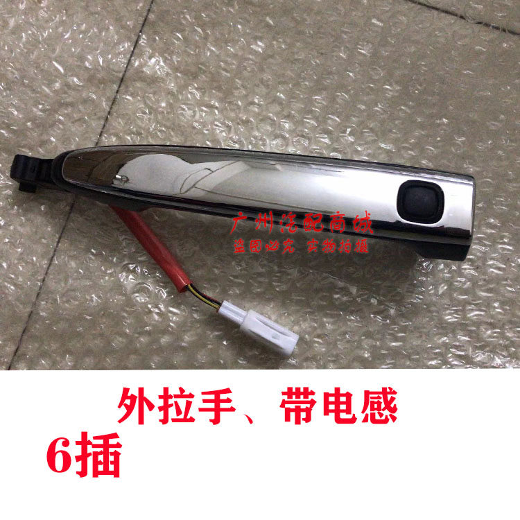 오래된 CAMRY RUIZHI 크라운 도어 핸들 장식 커버 도어 외부 핸들 커버 전기 도금 핸들 커버에 적합