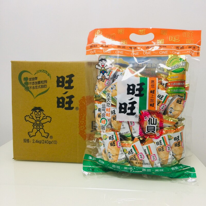 旺旺仙贝大米饼童年怀旧零食