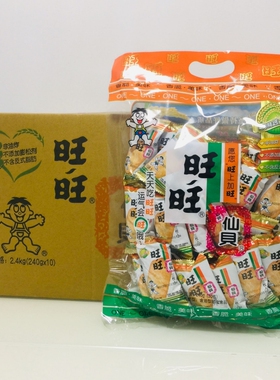 旺旺仙贝大米饼膨化酥脆休闲童年小时候怀旧零食小吃食品