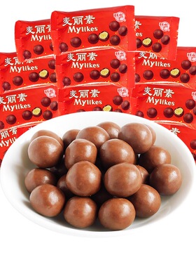 梁丰麦丽素巧克力豆25g牛奶夹心朱古力童年零食代可可脂包邮